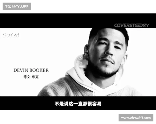 德文·布克:天赋异禀的得分后卫,强大砍分能力让他成为球队进攻核心 德文·布克:天赋异禀的得分后卫,强大砍分能力让他成为球队进攻核心